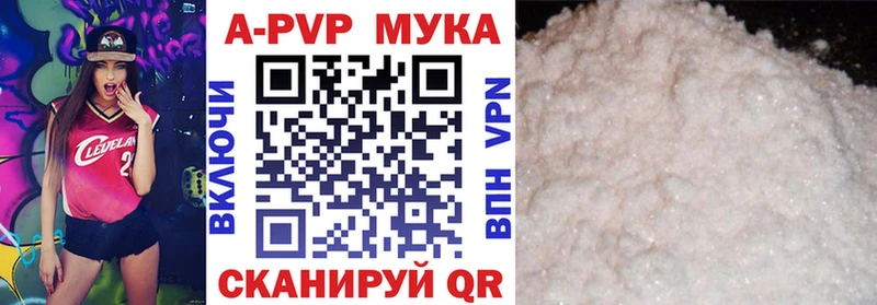 Наркошоп купить A-PVP  Cocaine  Меф мяу мяу  Бошки Шишки  Котлас