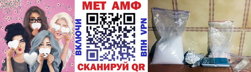 АМФЕТАМИН 97%  Купить где  Котлас 
