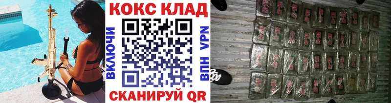 Купить  Котлас  COCAIN Эквадор 