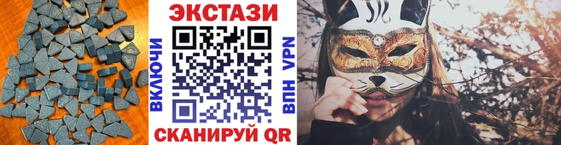 Ecstasy бентли  Купить где  Котлас 