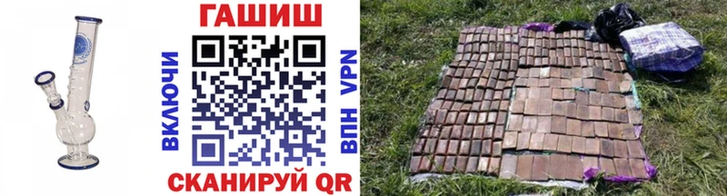 Гашиш hashish  Купить  Котлас 