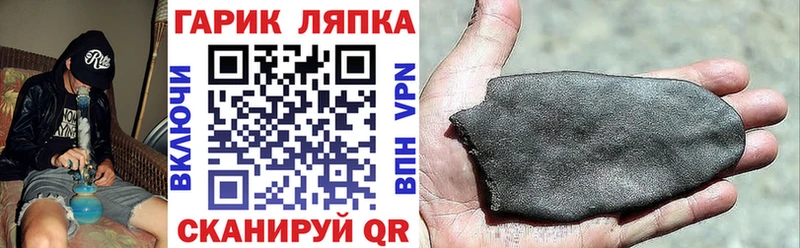 ГАШИШ Cannabis Котлас