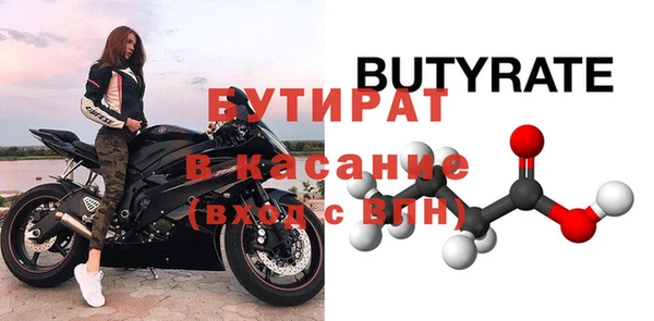 мет Медвежьегорск