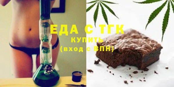 мет Медвежьегорск