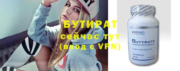 бошки Мегион