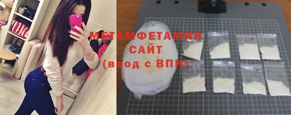 бошки Мегион