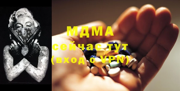 бошки Мегион