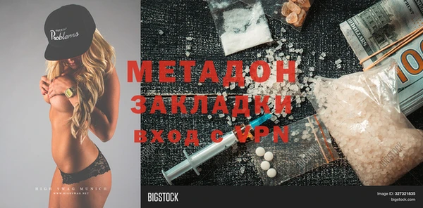 мет Медвежьегорск