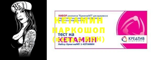 бошки Мегион