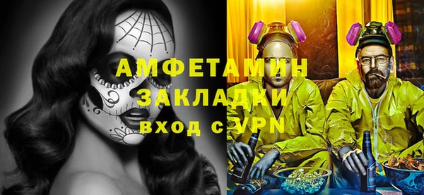 бошки Мегион