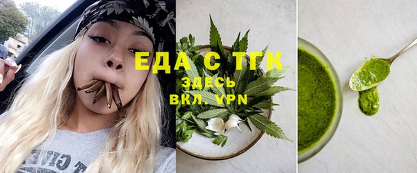 круглые Медногорск
