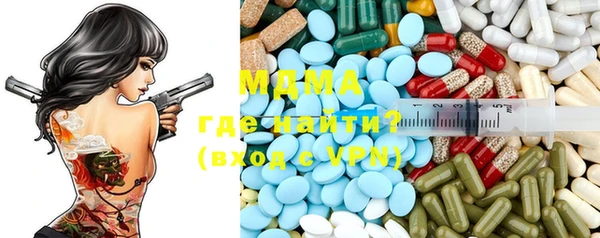 круглые Медногорск
