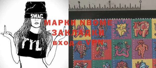 бошки Мегион