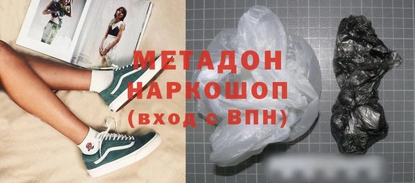 бошки Мегион