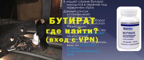 круглые Медногорск