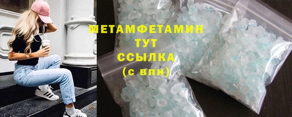 круглые Медногорск