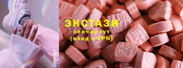 круглые Медногорск