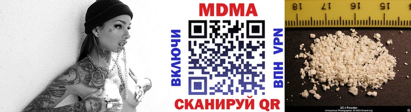 Купить закладки  Котлас  MDMA crystal 