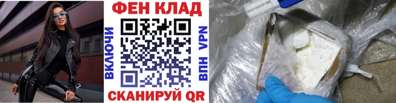 Метамфетамин Methamphetamine  Купить закладки  Котлас 