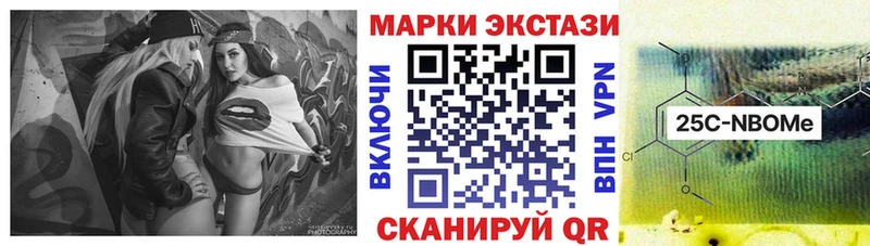 Купить  Котлас  Марки NBOMe 1,5мг 