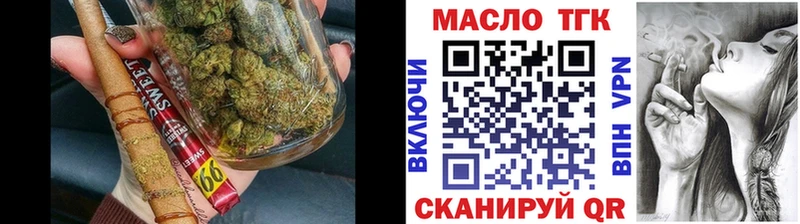 Купить  Котлас  Дистиллят ТГК THC oil 